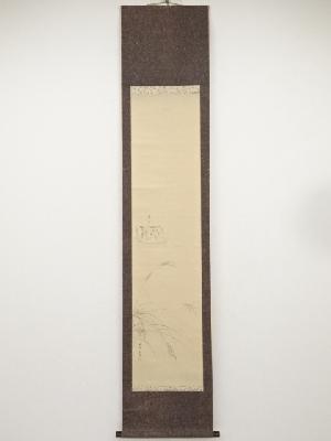 毛利梅友筆　稲穂図　肉筆紙本掛軸（保護箱）